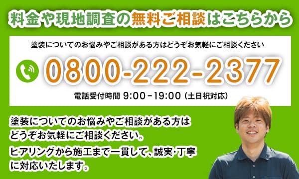 杉並区での外壁塗装・屋根塗装は塗装専門職人の石崎美装へ